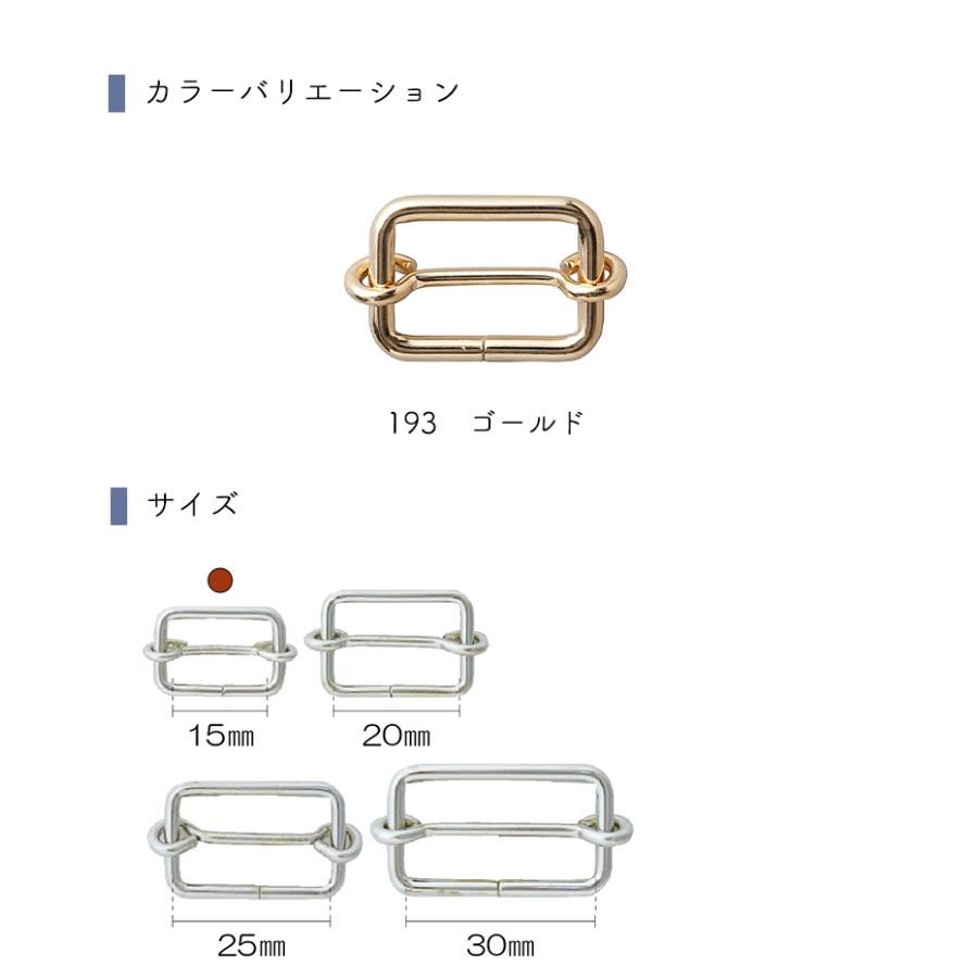 【メール便20個まで】◆KIYOHARAサンコッコー移動カン15mm4個入ゴールド［SUN13］(2768) | SUNCOCCOH | 01