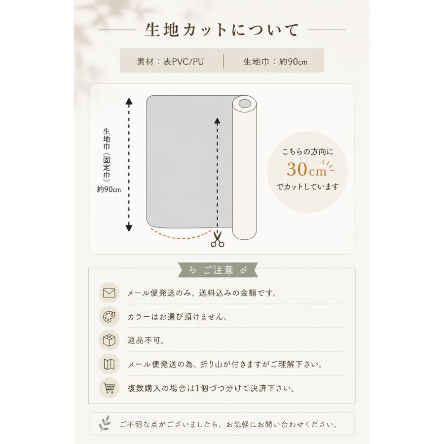 ◆合皮ハギレセット【メール便】 |合皮 フェイクレザー  エナメル レザー PVC PU 合成皮革 手芸 バッグ スン | 銀河工房 | 05