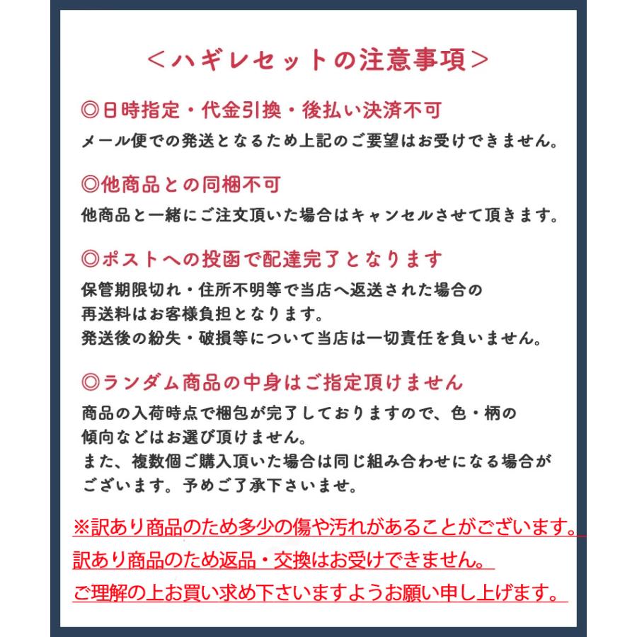 ◆合皮ハギレセット【メール便】 |合皮 フェイクレザー  エナメル レザー PVC PU 合成皮革 手芸 バッグ スン | 銀河工房 | 06