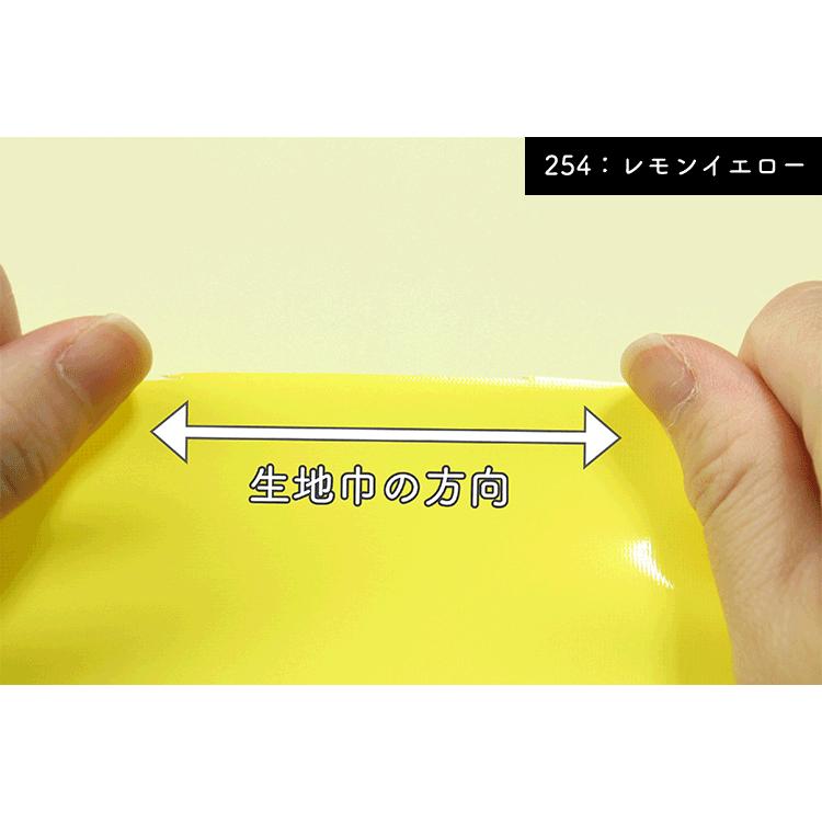合皮生地ビビッドエナメル(3000)【メール便不可】 |薄手 コスプレ布地 舞台 衣装 合成皮革 PU フェイクレザー ハロウィン カラバリ | 銀河工房 | 03