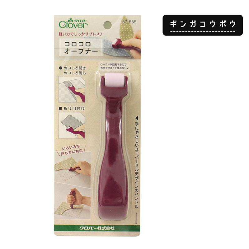 ◆コロコロオープナー［57-655］ (3023)【◇メール便5個まで】|副資材,クロバー,裁縫道具,手芸用品,便利グッズ,Clover,ハンドメイド,洋裁,裁縫,手芸,ソーイング | クロバー（手芸用品）