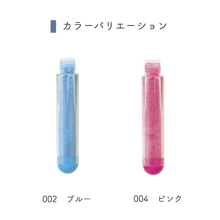 【メール便8個まで】◆チャコライナーペン型粉チャコカートリッジ (3031) | クロバー（手芸用品） | 01