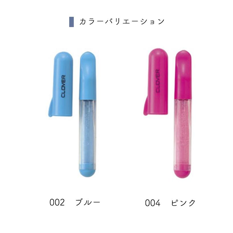 【メール便8個まで】◆チャコライナーペン型粉チャコ (3033) | クロバー（手芸用品） | 01