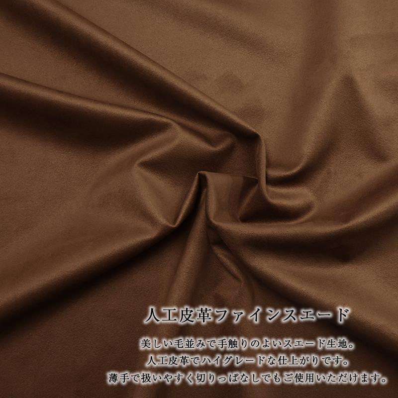 【￥594→￥475】◆ファインスエードミニセット(3217)【メール便6個まで】|はぎれ 端切れ ハギレセット お買い得 人工皮革 スエード 3色セット 決算 | ブランド登録なし | 03