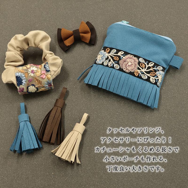 ◆ファインスエードミニセット(3217)【メール便6個まで】|はぎれ 端切れ ハギレセット お買い得 人工皮革 スエード 3色セット 決算 | ブランド登録なし | 04