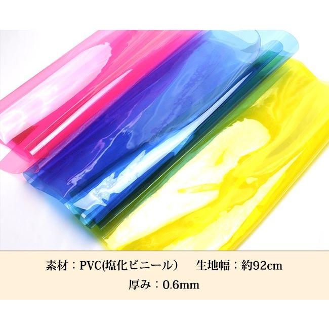 0.6mm色透明シート(3231)【メール便不可】 ｜50cm単位販売 切り売り フィルム PVC 切りっぱなし 春 夏 プールバッグ クリアバッグ ビニールシート ビーチバッグ｜simuraginga｜03