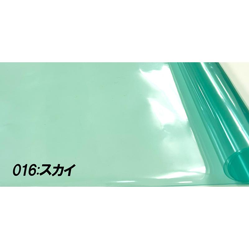 0.6mm色透明シート(3231)【メール便不可】｜50cm単位販売 切り売り フィルム PVC 切りっぱなし 春 夏 プールバッグ クリアバッグ ビニールシート ビーチバッグ | 銀河工房 | 04
