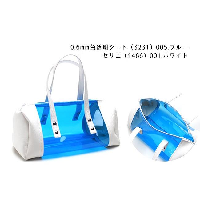 0.6mm色透明シート(3231)【メール便不可】｜50cm単位販売 切り売り フィルム PVC 切りっぱなし 春 夏 プールバッグ クリアバッグ ビニールシート ビーチバッグ | 銀河工房 | 05