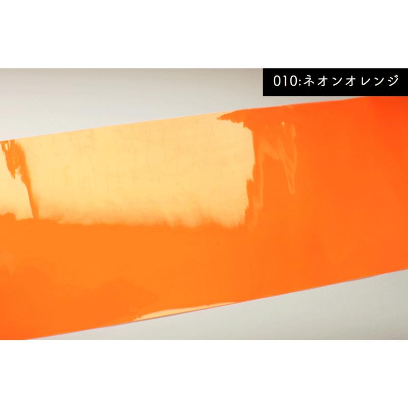 カラフルオーロラPVCシート(3233)【メール便不可】 | 透明シート,透明,ビニール,虹色,フィルム,オレンジ,ピンク,ブルー,ブラック,切りっぱなし,タグ,タブ | 銀河工房 | 04