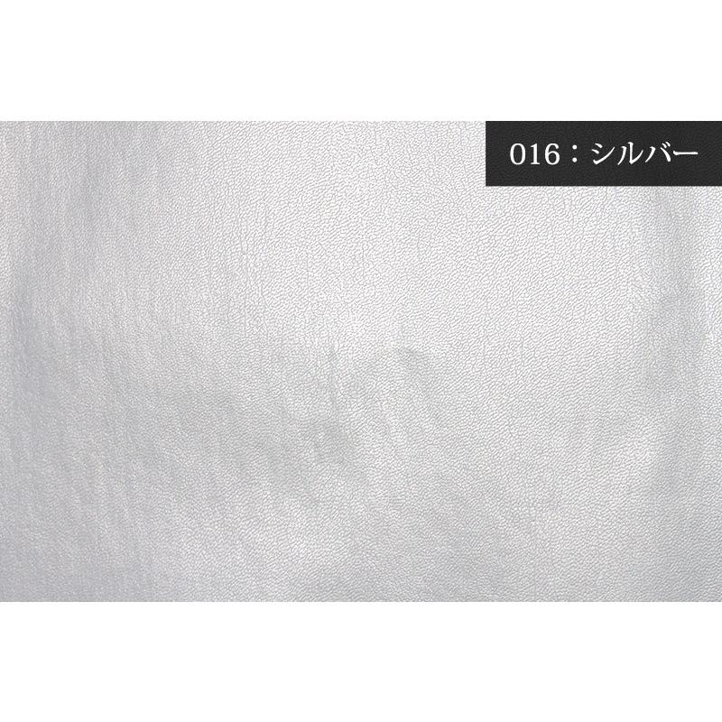 ラスト1色！※在庫限り※合皮薄手メタリックシール加工【メール便不可】（3573） レザー シール DIY ゴールド 雑貨 シルバー 貼る 粘着 手作り | 銀河工房 | 05