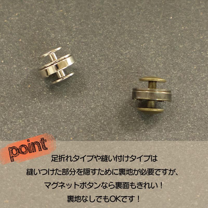 ◆ネジ式マグネットボタン(4150)【メール便20個まで】｜マグネットボタン,留め具,金具,磁石,ハンドメイド,ゴールド,シルバー,マグネットホック,ホック,ネジ, | ブランド登録なし | 10