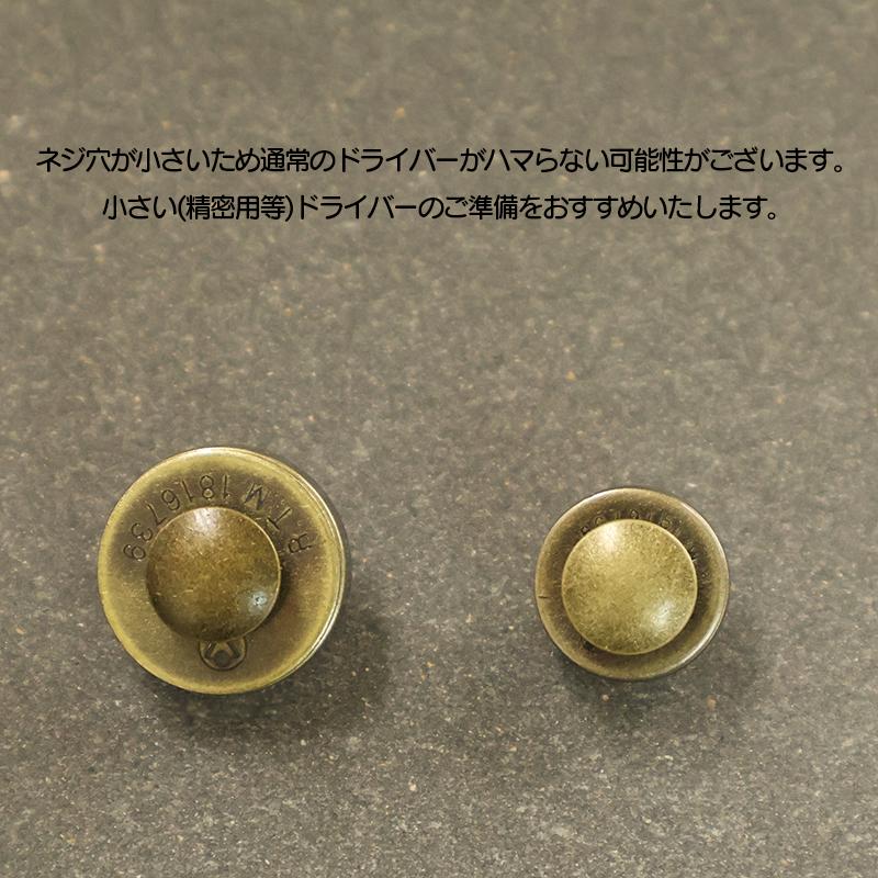 ◆ネジ式マグネットボタン(4150)【メール便20個まで】｜マグネットボタン,留め具,金具,磁石,ハンドメイド,ゴールド,シルバー,マグネットホック,ホック,ネジ, | ブランド登録なし | 11