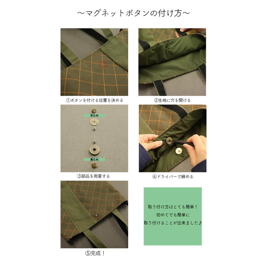 ◆ネジ式マグネットボタン(4150)【メール便20個まで】｜マグネットボタン,留め具,金具,磁石,ハンドメイド,ゴールド,シルバー,マグネットホック,ホック,ネジ, | ブランド登録なし | 12