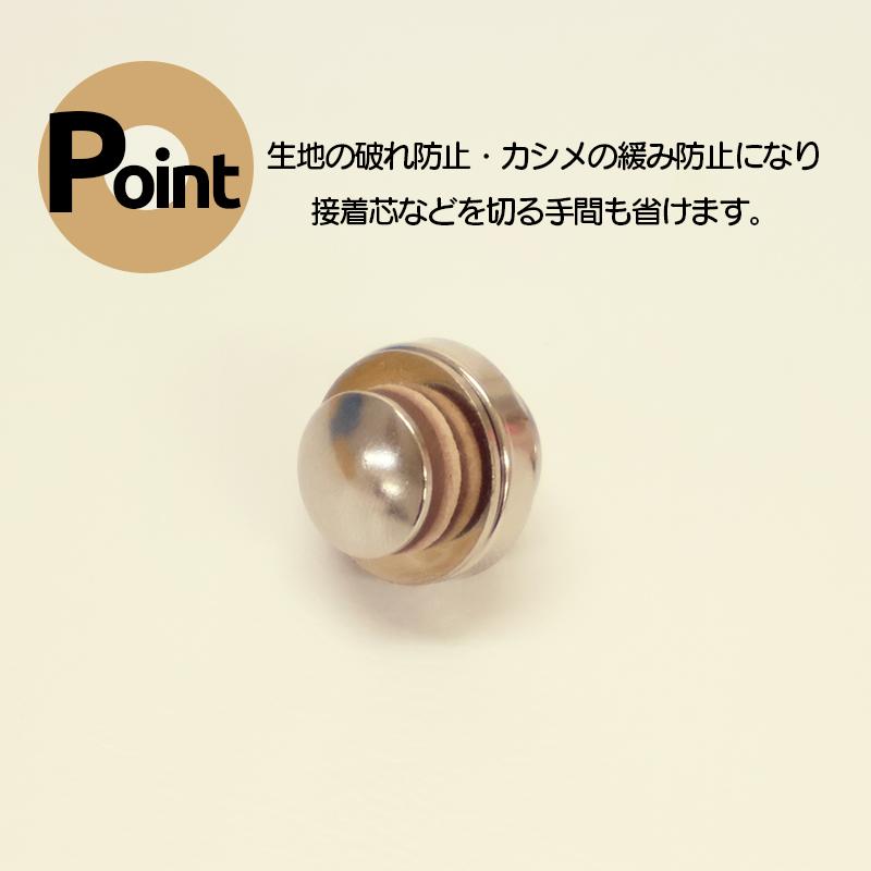 ◆ネジ式カシメ用ワッシャー・8mm用(4152)【メール便20個まで】｜ネジ式カシメ,カシメ,組ネジ,金具,レザークラフト,真ちゅう,かしめ,ワッシャー,接着芯,無地 | ブランド登録なし | 06