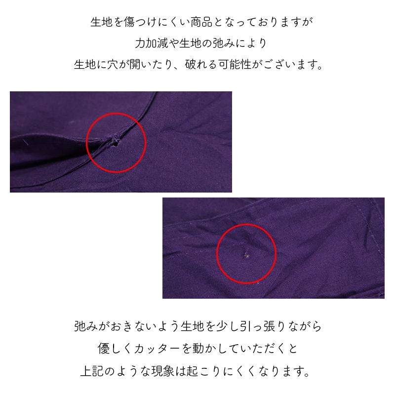 ◆魔法のステッチカッター(4153)【メール便10個まで】｜糸切り 糸切りばさみ 糸切りカッター 手芸用品 裁縫道具 カッター リッパー 家庭科 プロ用 | ブランド登録なし | 05