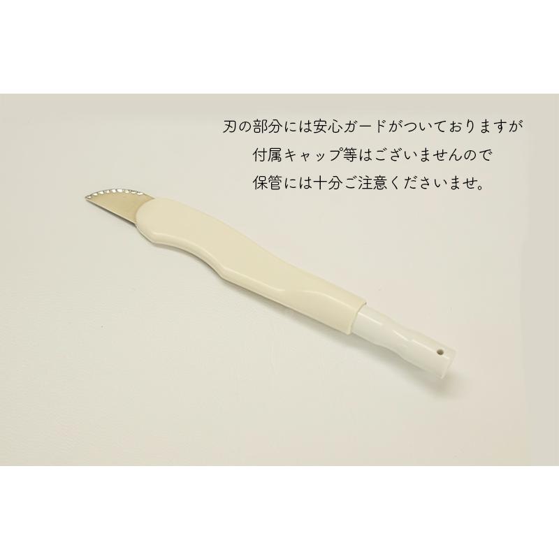 ◆魔法のステッチカッター(4153)【メール便10個まで】｜糸切り 糸切りばさみ 糸切りカッター 手芸用品 裁縫道具 カッター リッパー 家庭科 プロ用 | ブランド登録なし | 06