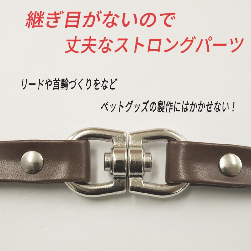 【メール便20個まで】◆ストロングパーツ 回転カン15mm(4197)  】|強力 頑丈 丈夫 アウトドア ペット ワンコ 犬 シルバー 日本製 クラフト 副資材 金具 回転 | ブランド登録なし | 02