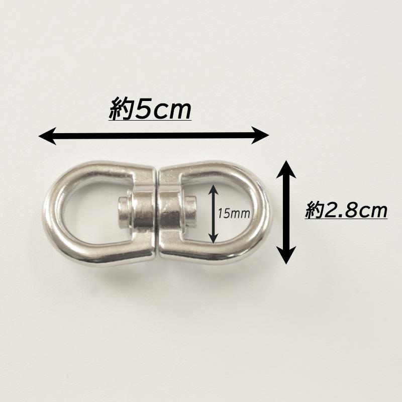 【メール便20個まで】◆ストロングパーツ 回転カン15mm(4197)  】|強力 頑丈 丈夫 アウトドア ペット ワンコ 犬 シルバー 日本製 クラフト 副資材 金具 回転 | ブランド登録なし | 03