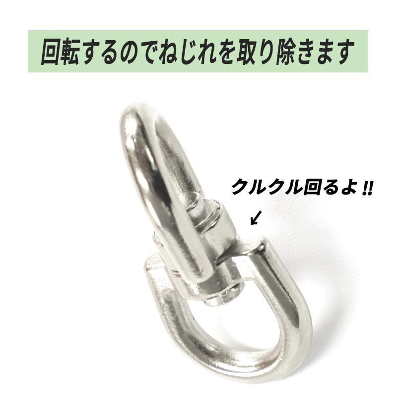 【メール便20個まで】◆ストロングパーツ 回転カン15mm(4197)  】|強力 頑丈 丈夫 アウトドア ペット ワンコ 犬 シルバー 日本製 クラフト 副資材 金具 回転 | ブランド登録なし | 04