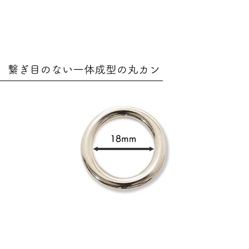 【金具なし、丸カンまで】 メルヘンアート ◇ストロングパーツ 丸カン18mm(4239)【メール便10個