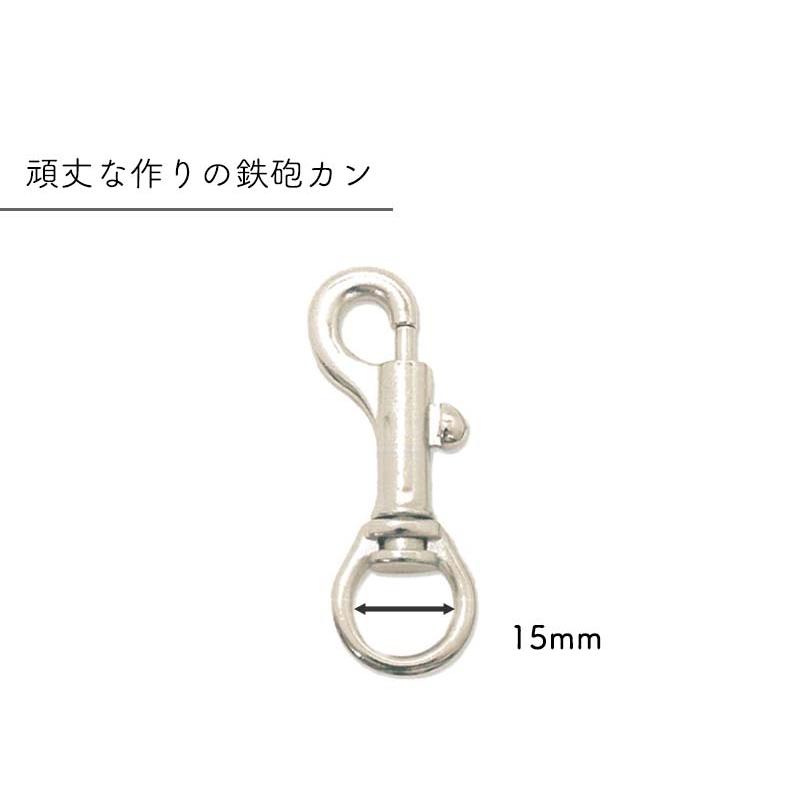 ◆ストロングパーツ 鉄砲カン15mm(4240)【メール便10個まで】｜繋ぎ目なし,鉄砲カン,リード,首輪,副資材,手芸,ハンドメイド,シルバー,カン,金具,日本製 | メルヘンアート | 01
