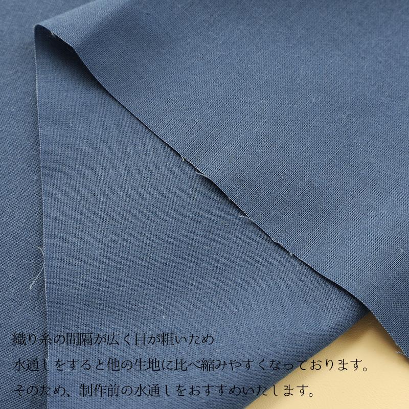 20sシーチング（4401）【メール便2mまで】|50cm単位販売,切り売り,無地,裏地,洋裁,ハンドメイド,カラバリ豊富,くすみカラー,生成り,綿,コットン,パステル | 銀河工房 | 22