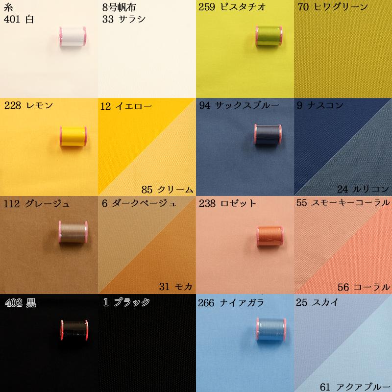 20sシーチング（4401）【メール便2mまで】|50cm単位販売,切り売り,無地,裏地,洋裁,ハンドメイド,カラバリ豊富,くすみカラー,生成り,綿,コットン,パステル | 銀河工房 | 23