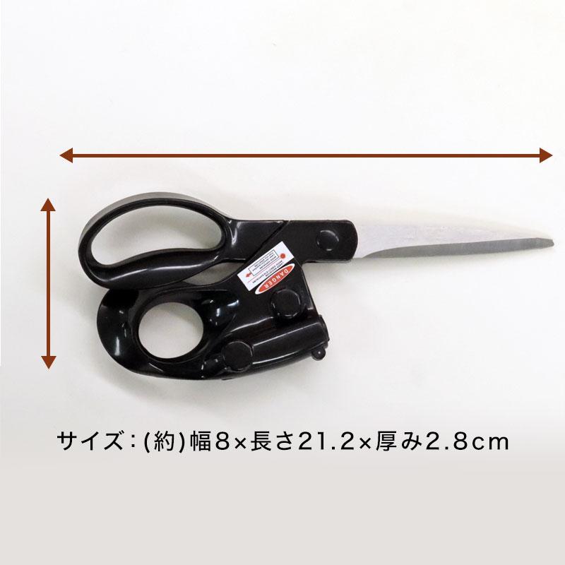 【1680円→1000円】メール便のみ送料無料◆レーザーポインター付きハサミ(4436)【メール便2個まで】｜はさみ ハサミ レーザー ガイト 工作 裁縫 まっすぐ | 銀河工房 | 03