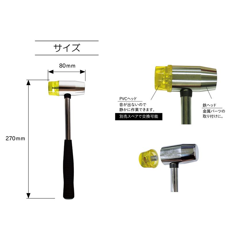 【￥2,863→￥1,432】◆コンビハンマー(4459)【メール便不可】 | ハンマー,バッグ,コンビ,レザークラフト,決算 | KIYOHARA | 01