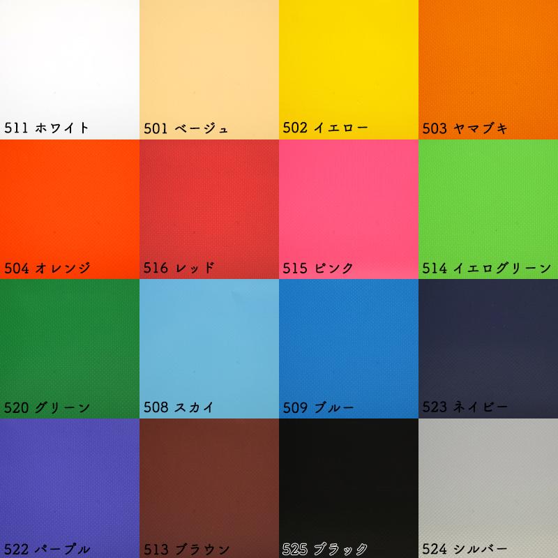 【￥1,848→￥924】ES500F ターポリン(4480)【メール便不可】｜50cm単位販売 ビニールレザー PVC 防炎 耐候性 UVカット 養生シート 宣伝幕 アウトドア 決算 | 銀河工房 | 02