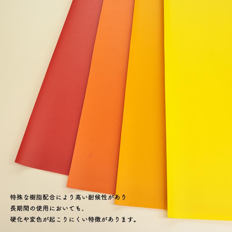 【￥1,848→￥924】ES500F ターポリン(4480)【メール便不可】｜50cm単位販売 ビニールレザー PVC 防炎 耐候性 UVカット 養生シート 宣伝幕 アウトドア 決算 | 銀河工房 | 03