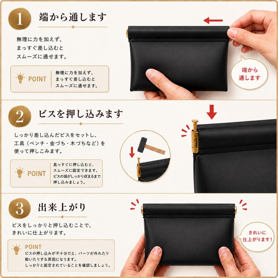 ◆サイフバネ 10×120mm　5個入り【メール便10個まで】(4880-3)｜バネ口金 手芸 ハンドメイド 小物ケース制作 コインケース・ミニポーチ バネ口金 手芸材料 | 銀河工房 | 06