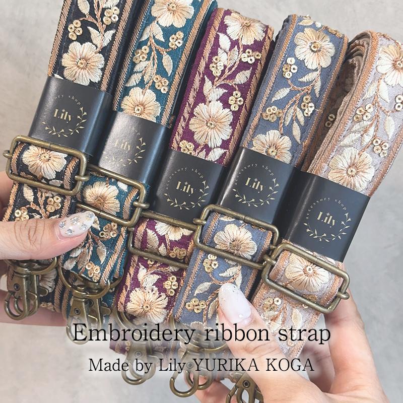 ◆インド刺繍リボンストラップ定番(4900)【メール便3個まで】|インド刺ストラップ スマホショルダー カメラストラップ バッグストラップ ハンドメイド | ブランド登録なし