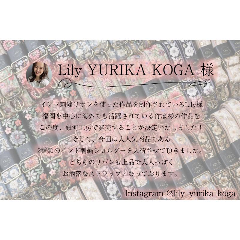 ◆インド刺繍リボンストラップ定番(4900)【メール便3個まで】|インド刺ストラップ スマホショルダー カメラストラップ バッグストラップ ハンドメイド | ブランド登録なし | 16