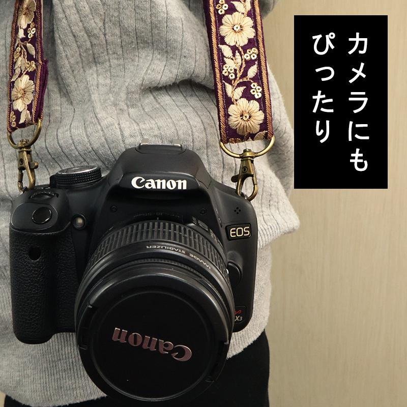◆インド刺繍リボンストラップ定番(4900)【メール便3個まで】|インド刺ストラップ スマホショルダー カメラストラップ バッグストラップ ハンドメイド | ブランド登録なし | 13