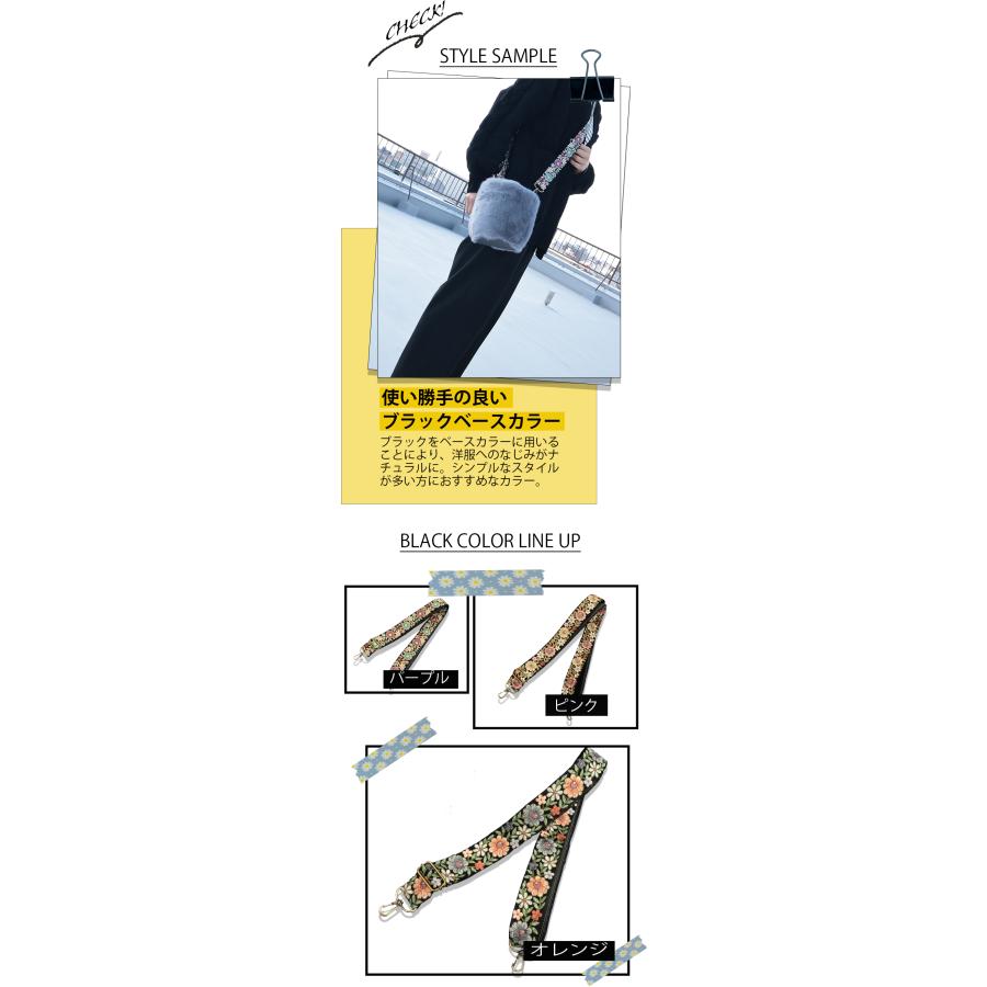 【メール便2個まで】◆インド刺リボンストラップ幅広(4905)|インド刺ストラップ スマホショルダー カメラストラップ バッグストラップ ハンドメイド | ブランド登録なし | 02