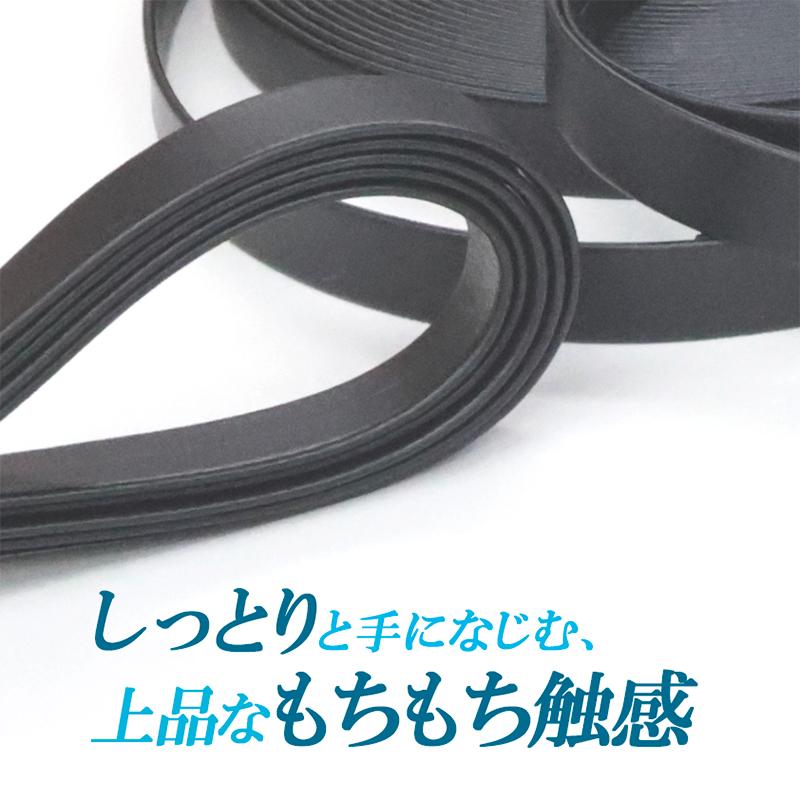 【￥880→484】◆(5864)もっちり合皮持ち手テープ 【20mm巾・5m巻】(5864)【◇メール便4個まで】｜ひも ショルダー 合皮テープ バッグ カバン かばん 手作り SEI | 銀河工房 | 01