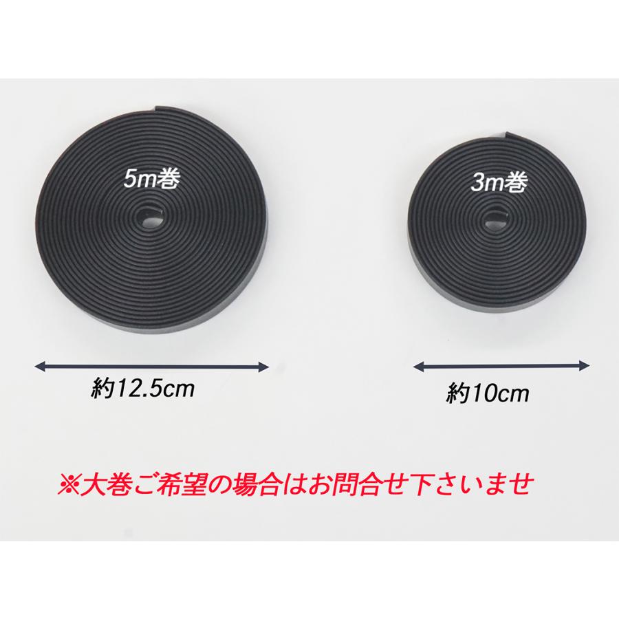 【￥880→484】◆(5864)もっちり合皮持ち手テープ 【20mm巾・5m巻】(5864)【◇メール便4個まで】｜ひも ショルダー 合皮テープ バッグ カバン かばん 手作り SEI | 銀河工房 | 03