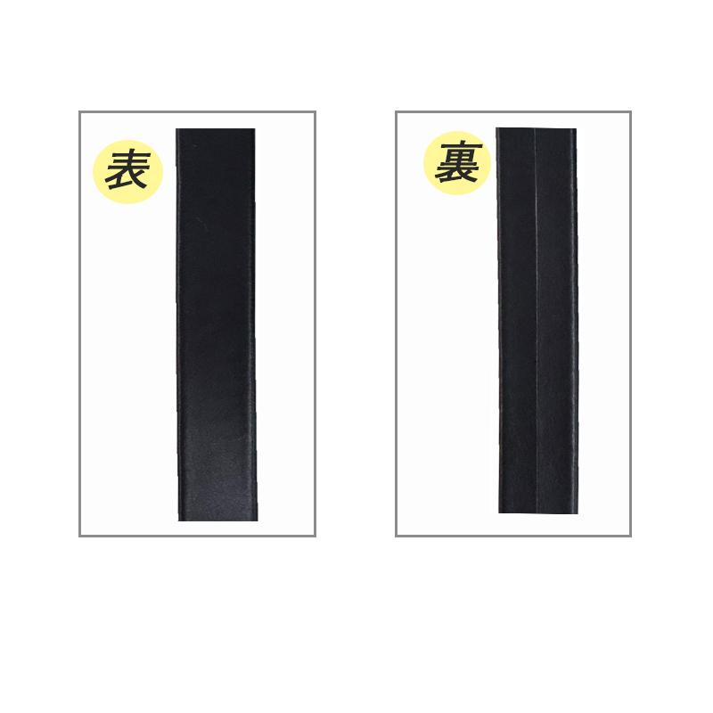 【￥880→484】◆(5864)もっちり合皮持ち手テープ 【20mm巾・5m巻】(5864)【◇メール便4個まで】｜ひも ショルダー 合皮テープ バッグ カバン かばん 手作り SEI | 銀河工房 | 04