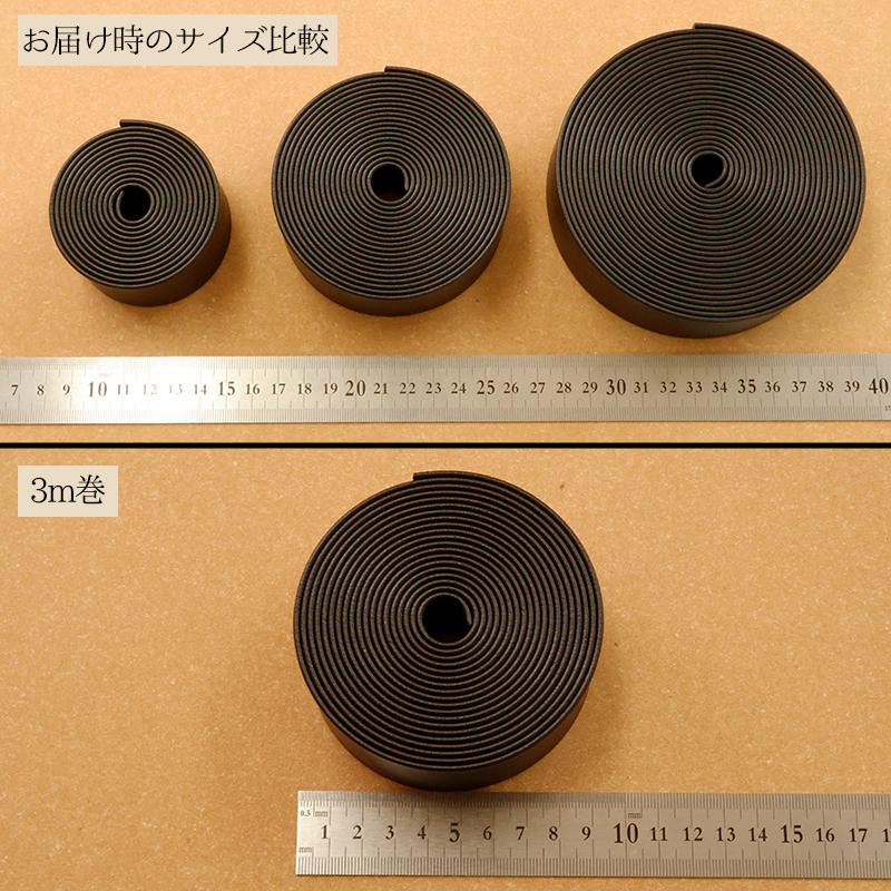 ◆皮シボ調合皮持ち手テープ 【40mm巾・3m巻】 (5998)【メール便不可】 | ひも ショルダー カルトナージュ 合皮テープ 楽器ケース ギターストラップ ストラップ | 銀河工房 | 06