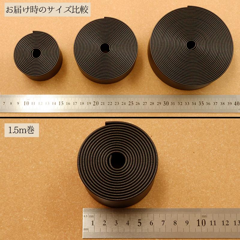 ◆皮シボ調合皮持ち手テープ 【40mm巾・1.5m巻】(5999)【メール便不可】 | ひも ショルダー カルトナージュ 合皮テープ 楽器ケース ギターストラップ ストラップ | 銀河工房 | 06