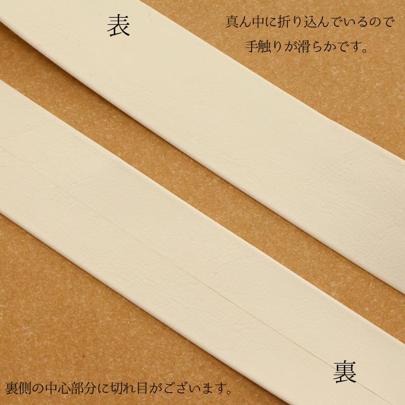 ◆皮シボ調合皮持ち手テープ 【40mm巾・1.5m巻】(5999)【メール便不可】 | ひも ショルダー カルトナージュ 合皮テープ 楽器ケース ギターストラップ ストラップ | 銀河工房 | 08