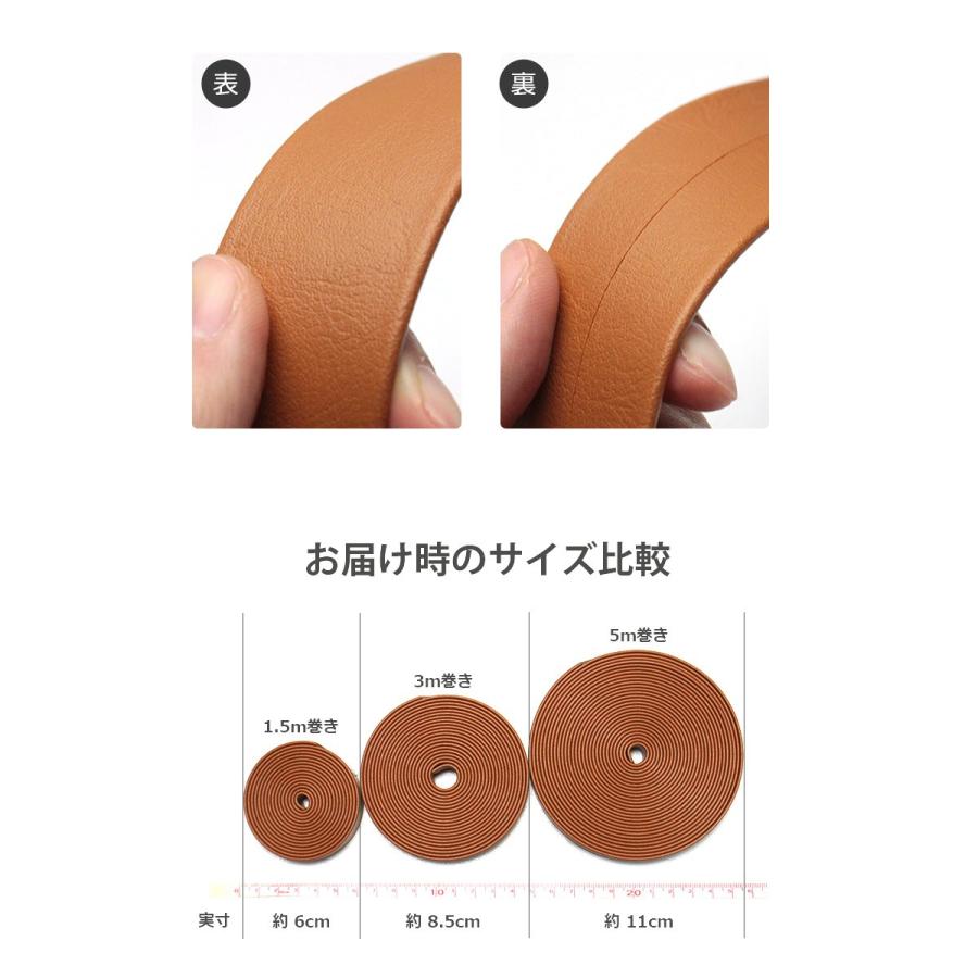 ◆皮シボ調合皮持ち手テープ【30mm巾・3m巻】(6018)【メール便不可】 | ひも ショルダー 手さげ カルトナージュ 合成皮革 PVC | 銀河工房 | 02