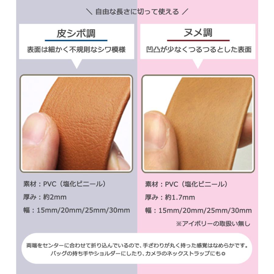 【￥3,550→￥2,130】【大巻販売/19m〜20m巻】◆ヌメ調合皮持ち手テープ[25mm巾](6035)【◇メール便1個まで】｜反販売,大巻,大量購入,反物,まとめ買い,持ち手 | 銀河工房 | 03