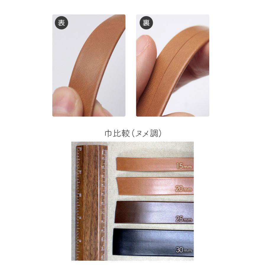 【￥2,250→￥1,350】【大巻販売/19m〜20m巻】◆ヌメ調合皮持ち手テープ[15mm巾](6037)【◇メール便1個まで】｜反販売,大巻,大量購入,反物,まとめ買い,持ち手 | 銀河工房 | 02