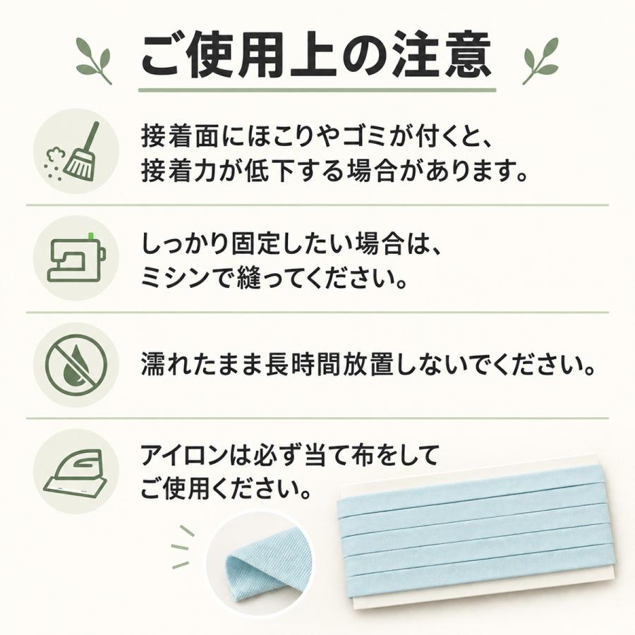 【メール便10個まで】◆シール付きバイアステープ2.5m(6051) | ブランド登録なし | 06