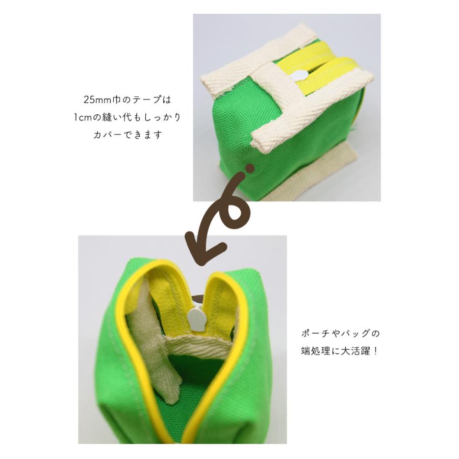 ◆綿厚綾テープ[25mm巾] 3m単位販売(6056)【生地と同梱の場合・メール便6mまで】| 端処理,端始末,バイアステープ,厚手,縁取り,ふちどり,伸び止め,綾織テープ | ブランド登録なし | 02