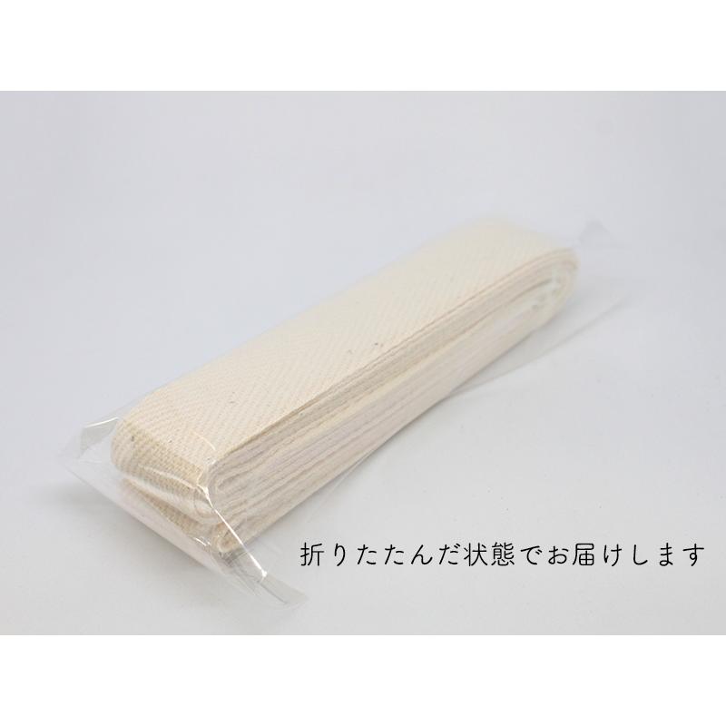 ◆綿厚綾テープ[25mm巾] 3m単位販売(6056)【生地と同梱の場合・メール便6mまで】| 端処理,端始末,バイアステープ,厚手,縁取り,ふちどり,伸び止め,綾織テープ | ブランド登録なし | 04