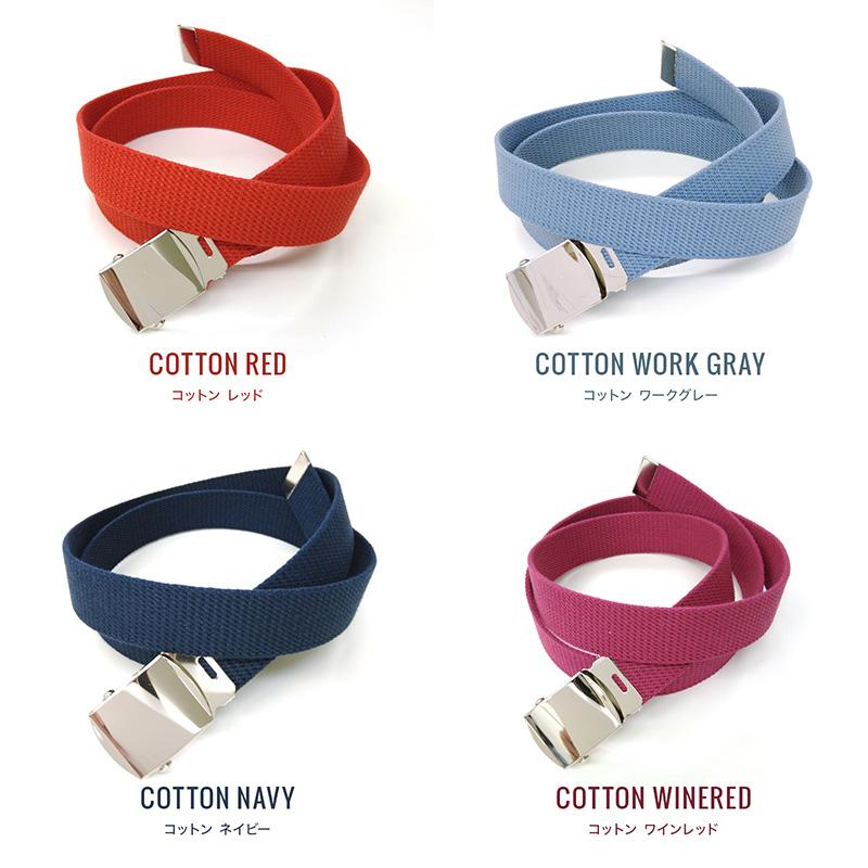 ◆GIベルト 32mm Lサイズ:120cm(6065) ローラーバックル ガチャベルト綿・アクリル 選べる24色 フリーサイズ ユニセックス 痛い推し活｜銀河工房 |  | 13