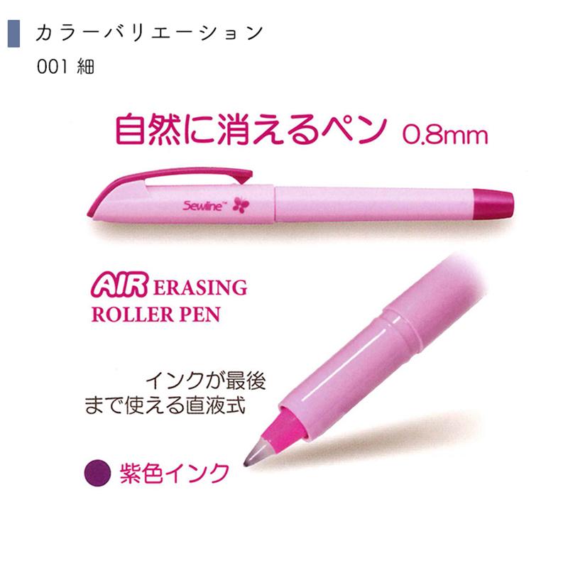【メール便10個まで】◆自然に消えるローラーペン細 (6099) | Sewline | 01
